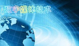 2018年云南大學專升本數字媒體技術專業(yè)軟件技術開發(fā)方向介紹